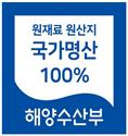 수산전통식품의 품질인증 로고(원재료원산지100%)