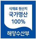 수산전통식품의 품질인증 로고(식재료원산지100%)
