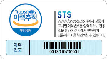 가로형 - Traceability 이력추척 해양 수산부 STS www.fishtrace.go.kr에서 상품에 표시된 이력번호를 입력하거나 전용앱을 통하여 생산에서 판매까지 상품 외 이력을 확인하실 수 있습니다. 이력번호 (바코드이미지)0013010700001