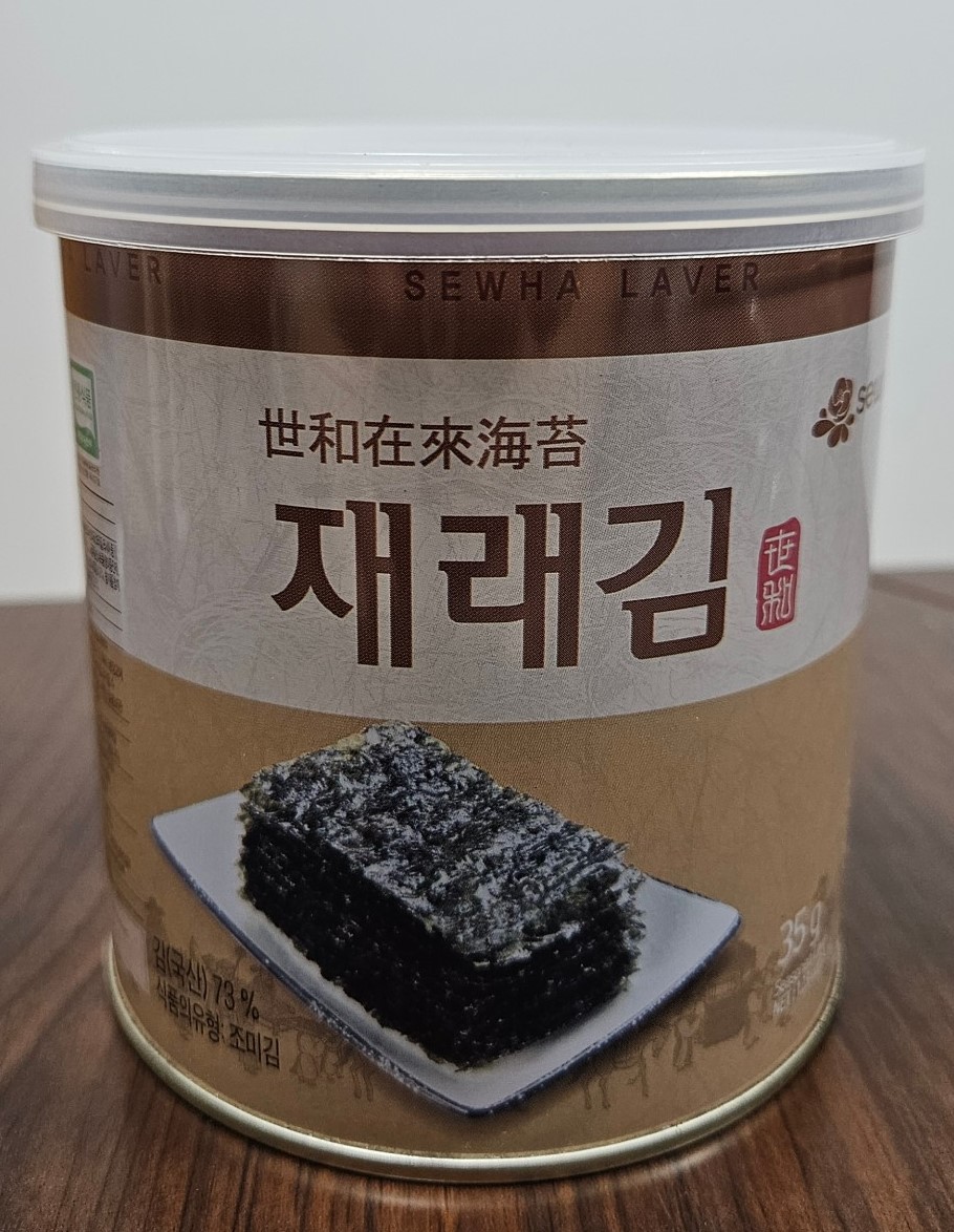  세화씨푸드(수산전통식품인증)