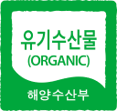 유기수산물(ORGANIC) 해양수산부 로고