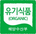 유기식품(ORGANIC) 해양수산부 로고